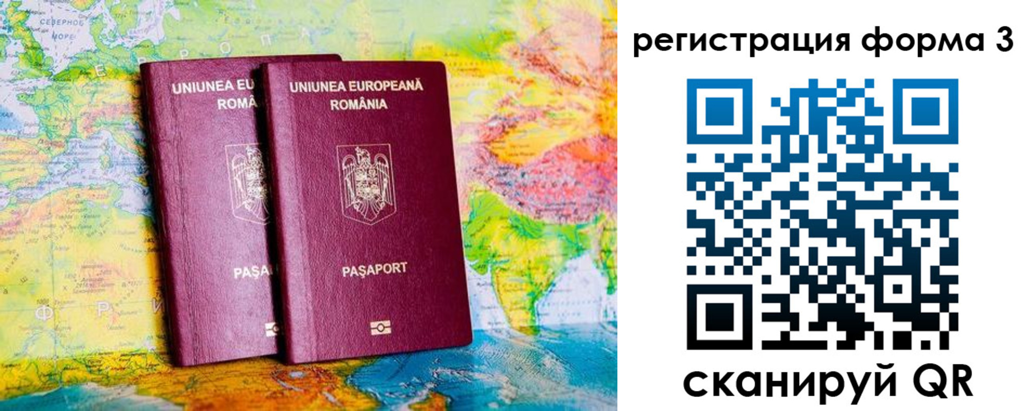 прописка в Коммунаре