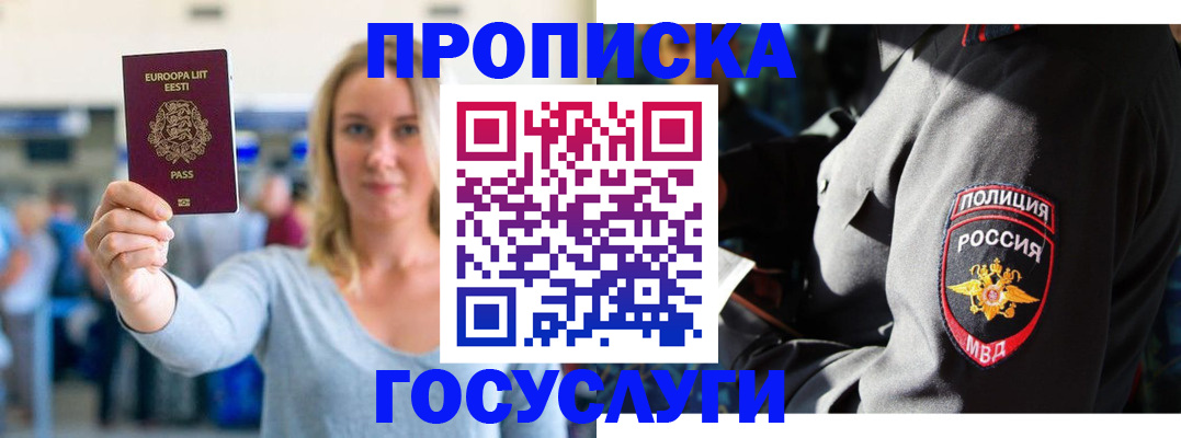 регистрация в Коммунаре